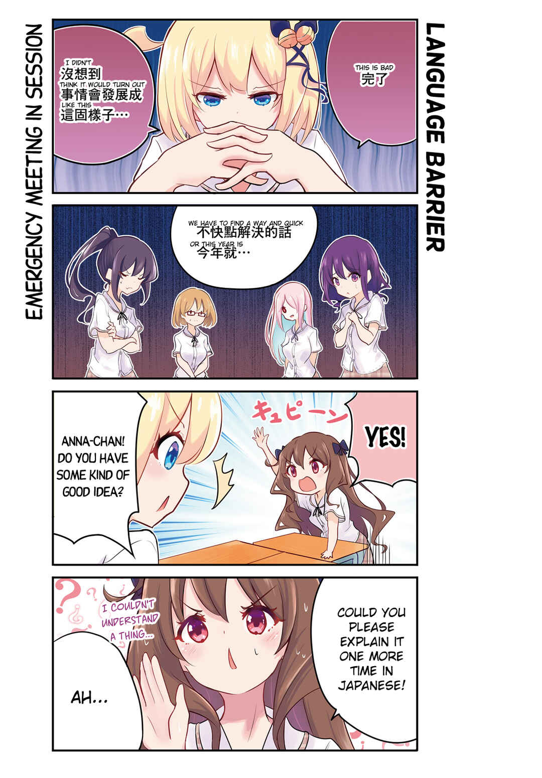 Page 1 Chapter 6 Poca Poca Taiwan!