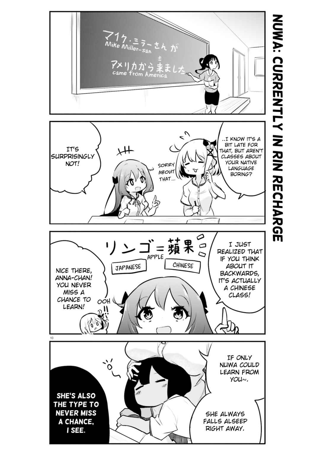 Page 10 Chapter 4 Poca Poca Taiwan!