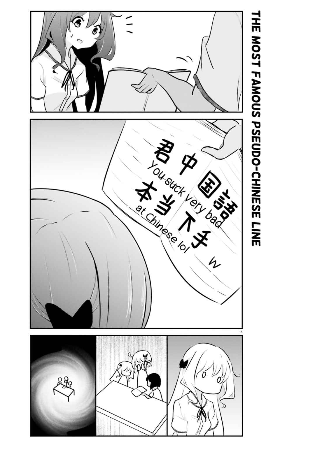 Page 15 Chapter 4 Poca Poca Taiwan!