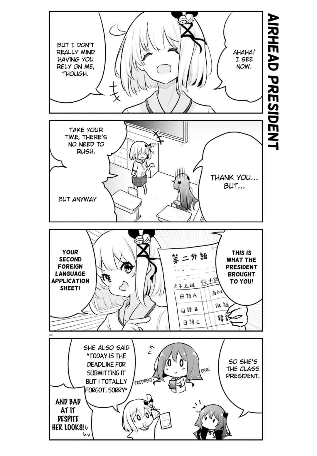 Page 4 Chapter 4 Poca Poca Taiwan!
