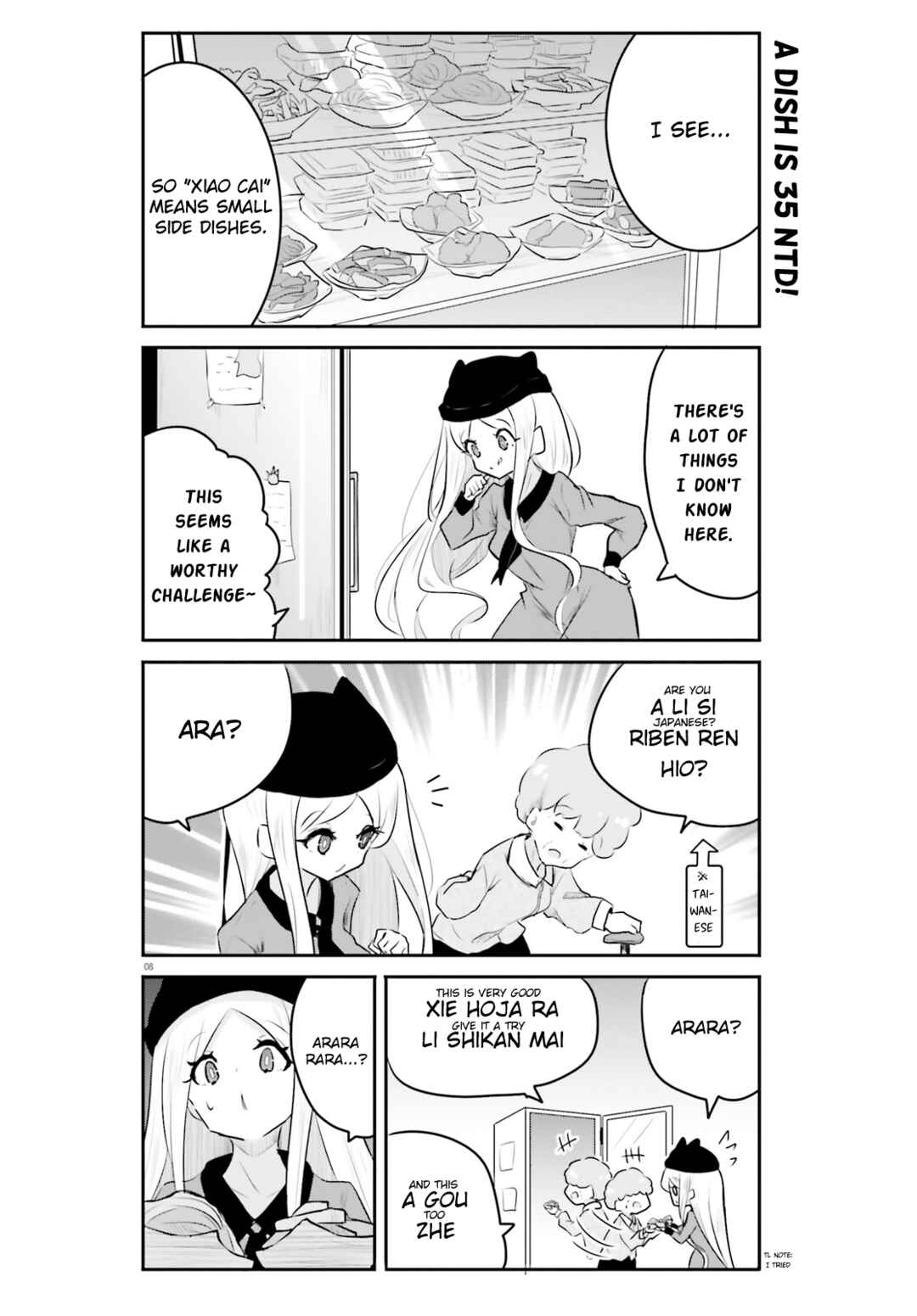 Page 8 Chapter 16 Poca Poca Taiwan!