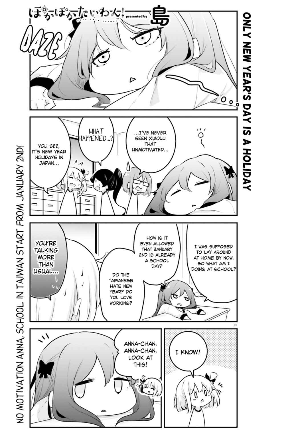 Page 1 Chapter 20 Poca Poca Taiwan!