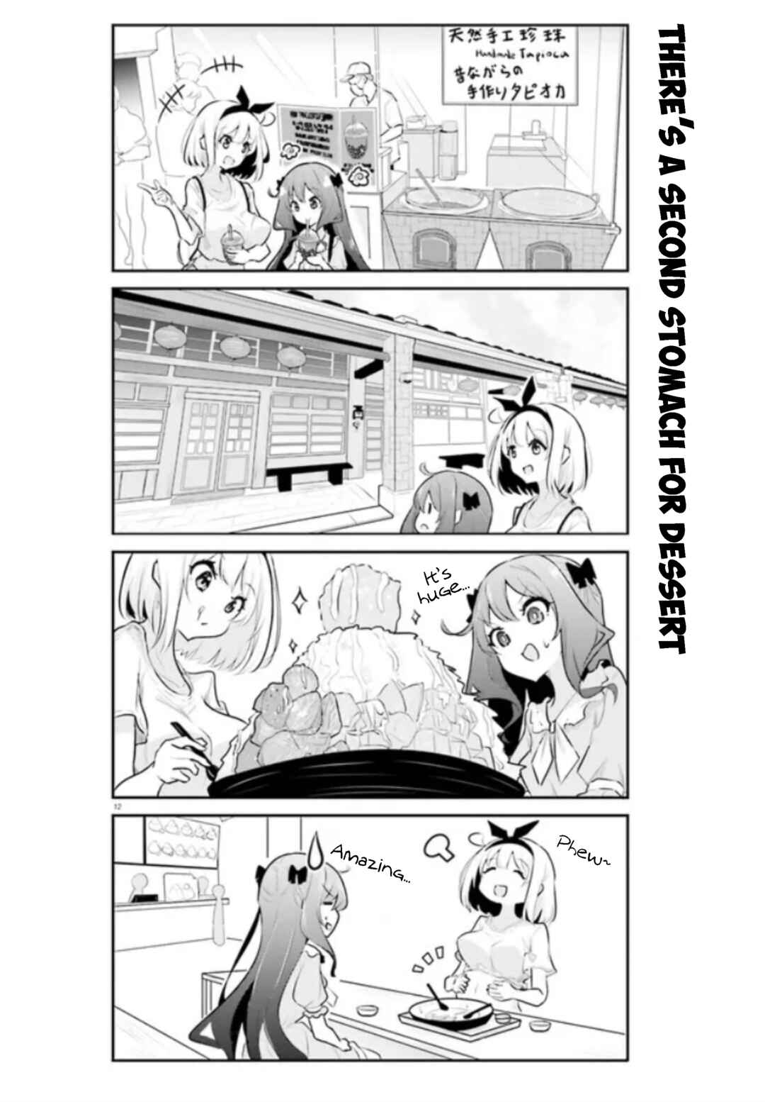 Page 11 Chapter 2 Poca Poca Taiwan!