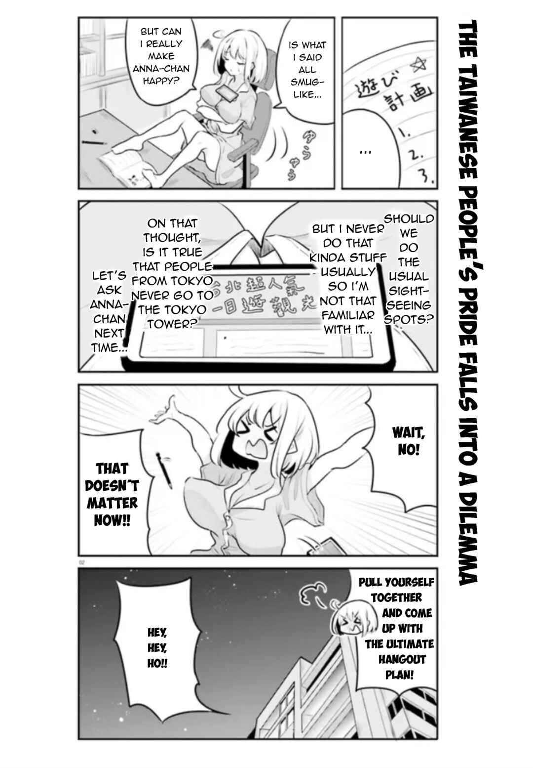 Page 2 Chapter 2 Poca Poca Taiwan!
