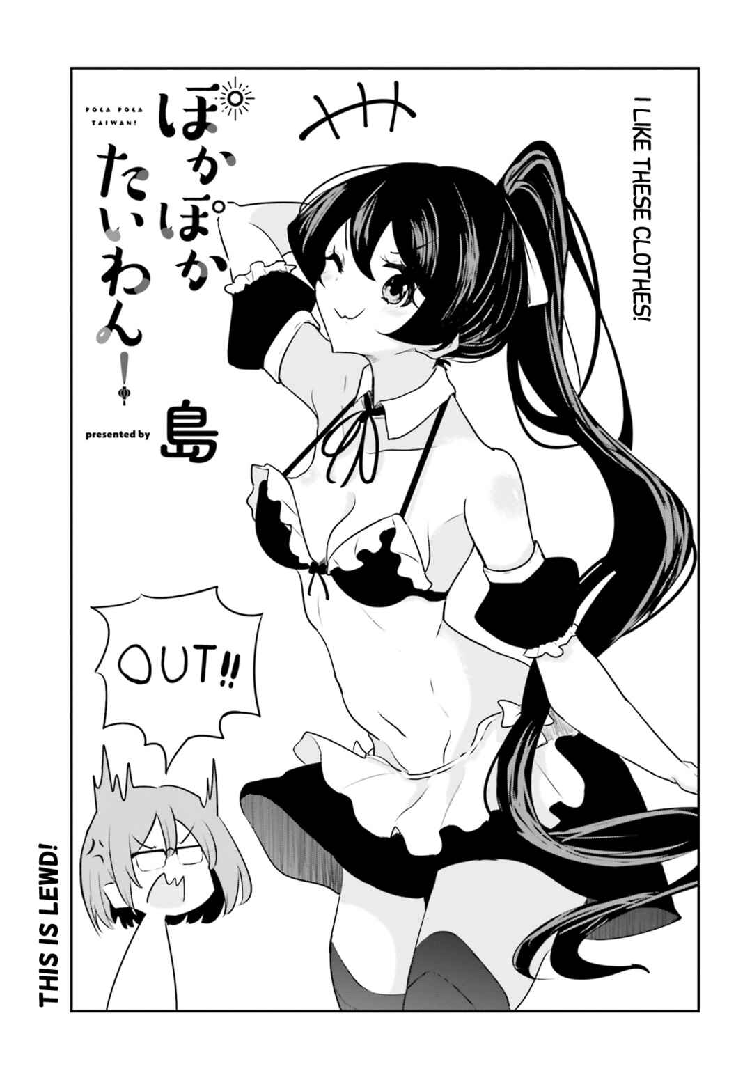 Page 3 Chapter 13 Poca Poca Taiwan!