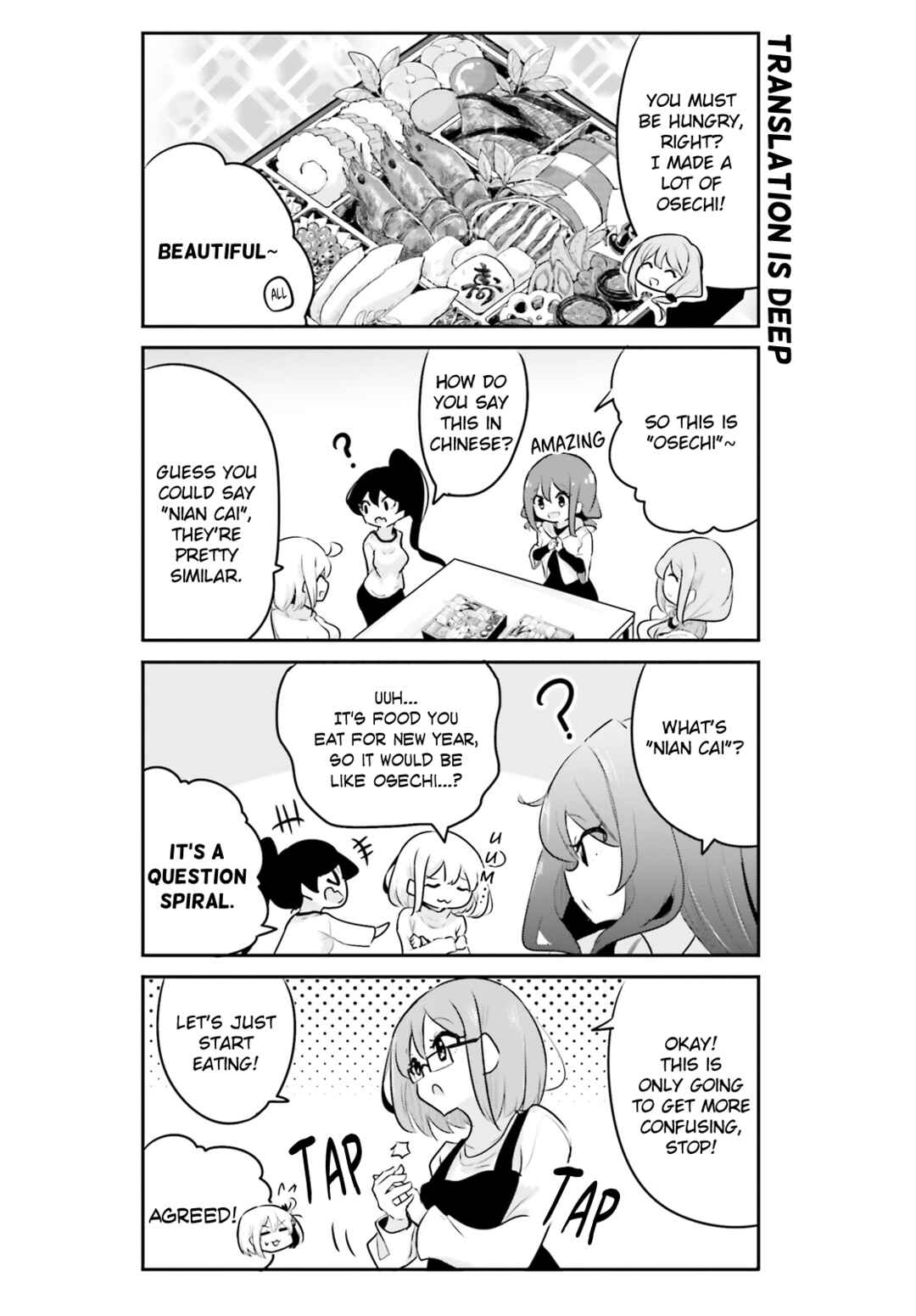 Page 12 Chapter 19 Poca Poca Taiwan!