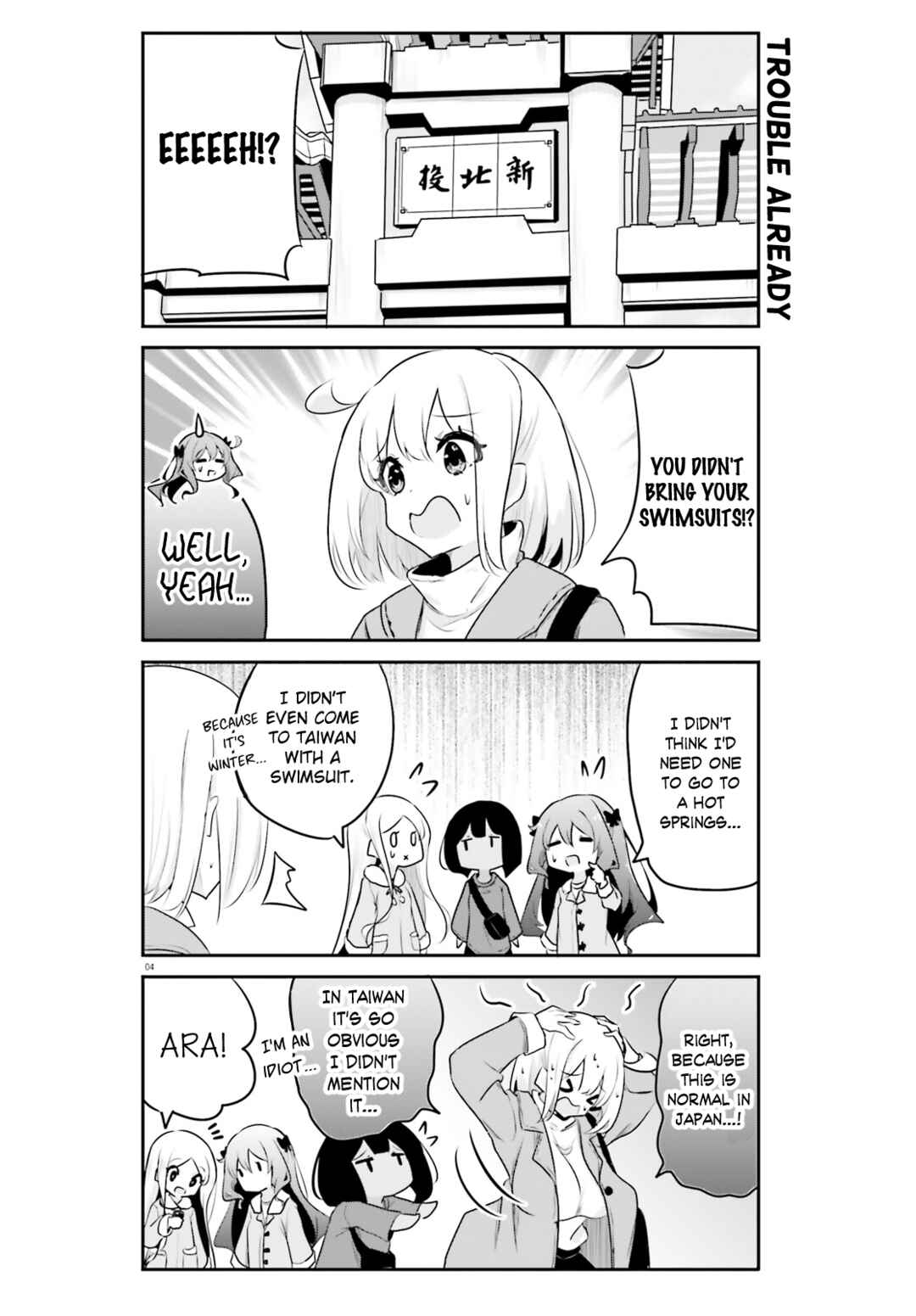 Page 4 Chapter 18 Poca Poca Taiwan!