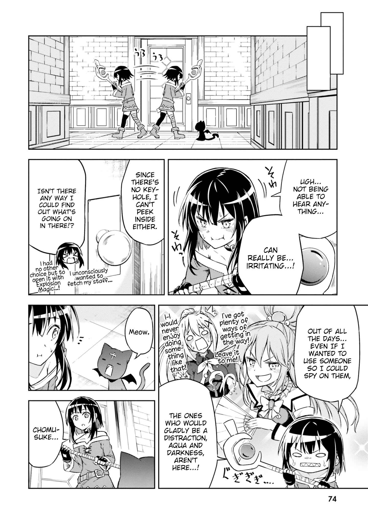 Page 11 Chapter 6 Kono Subarashii Sekai ni Shukufuku wo! Megumin Anthology