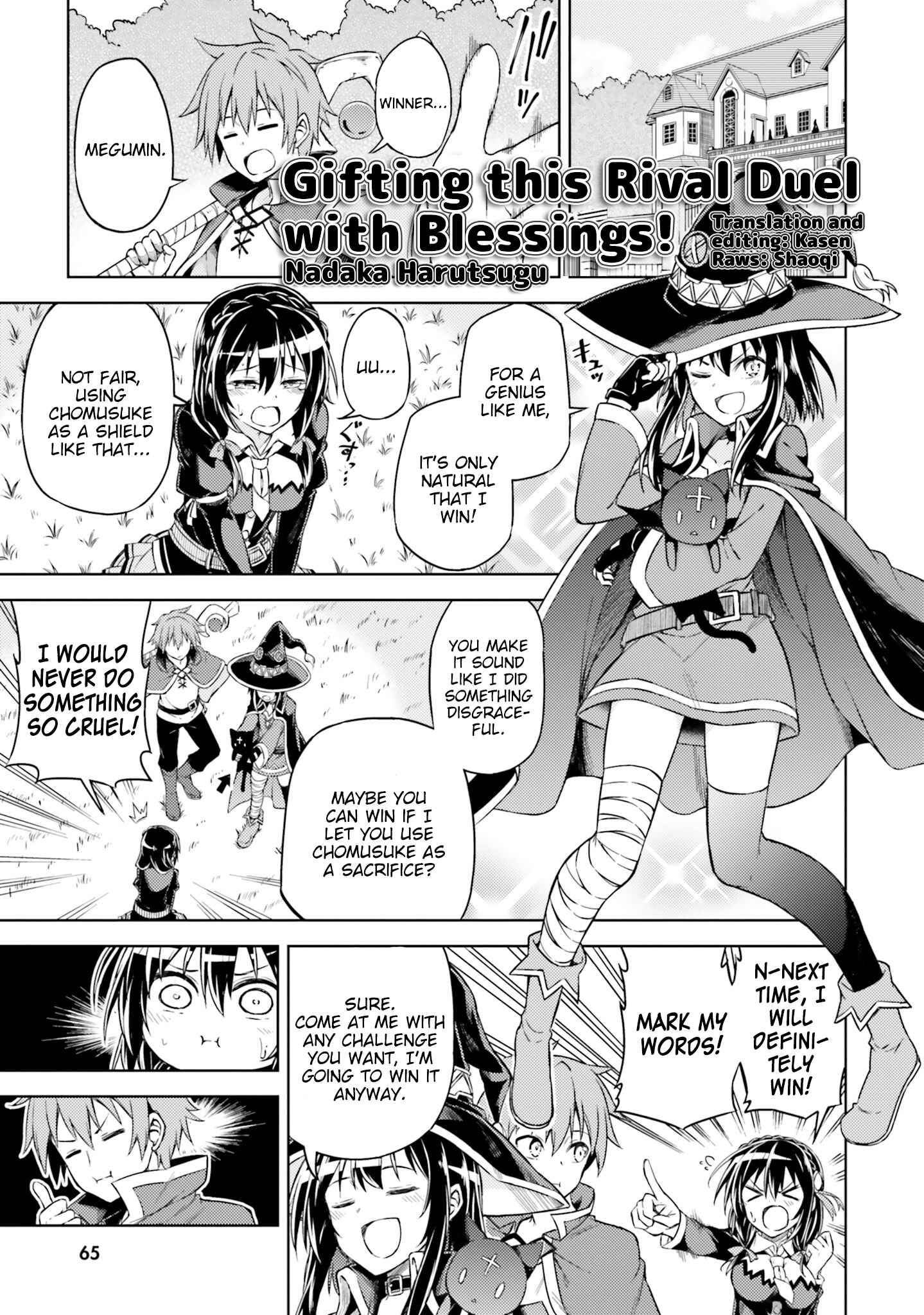Page 2 Chapter 6 Kono Subarashii Sekai ni Shukufuku wo! Megumin Anthology