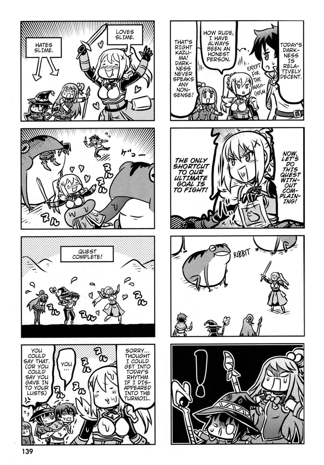 Page 11 Chapter 13 Kono Subarashii Sekai ni Shukufuku wo! Megumin Anthology