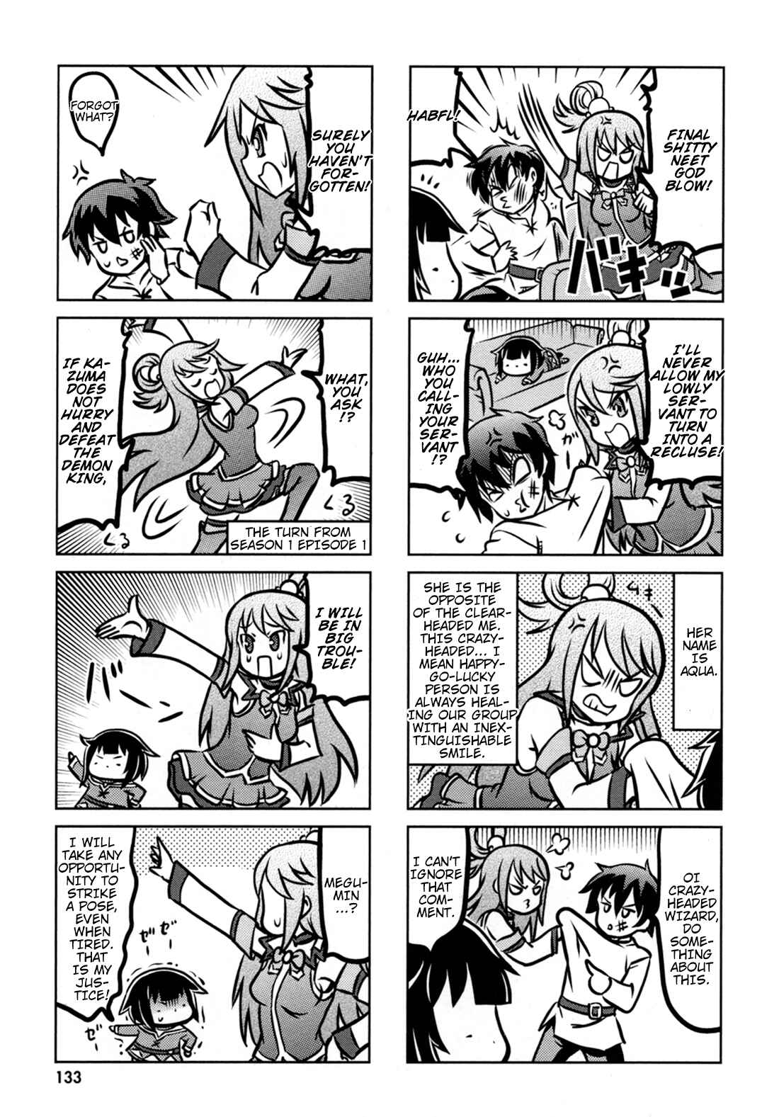 Page 5 Chapter 13 Kono Subarashii Sekai ni Shukufuku wo! Megumin Anthology