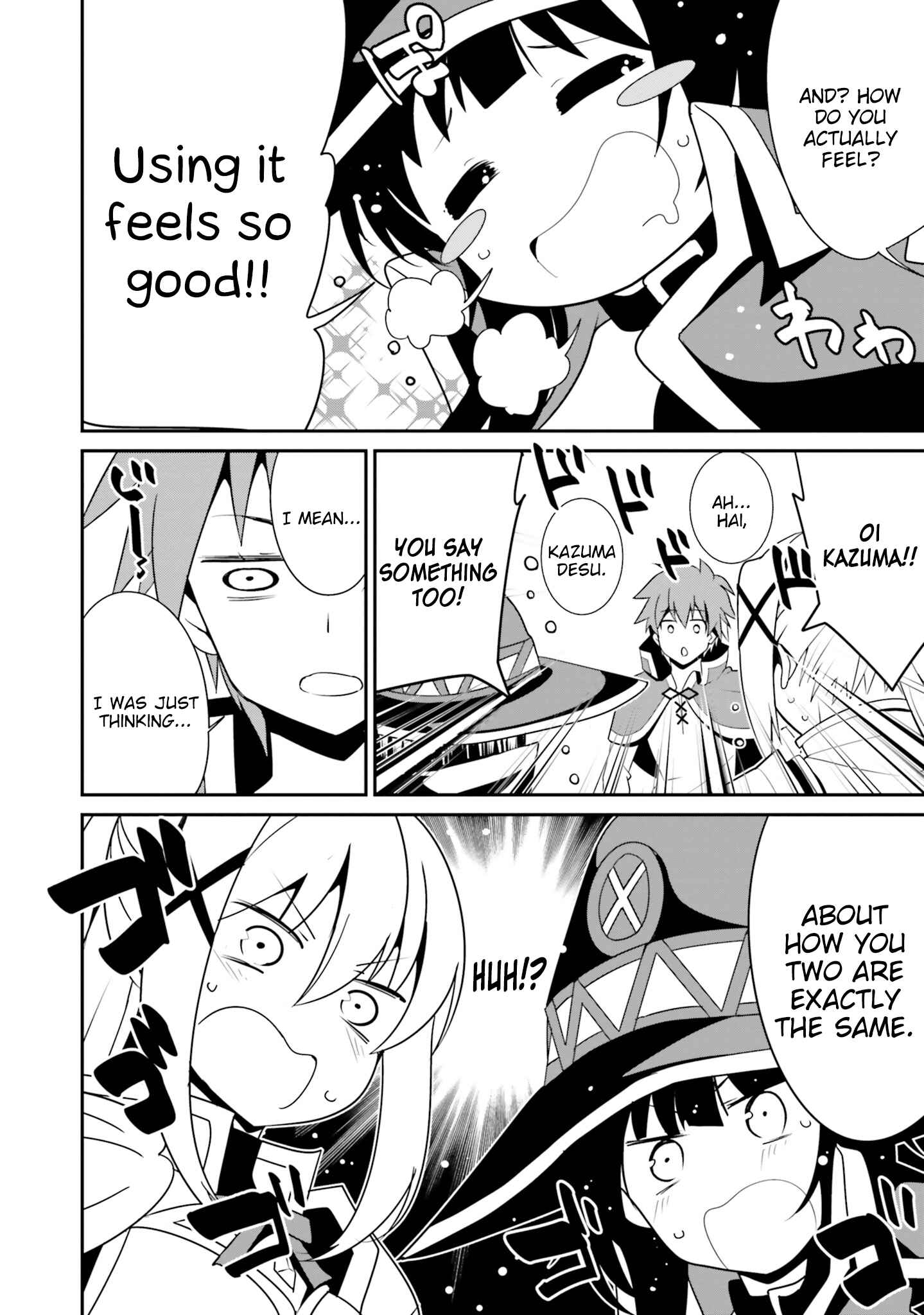 Page 4 Chapter 8 Kono Subarashii Sekai ni Shukufuku wo! Megumin Anthology