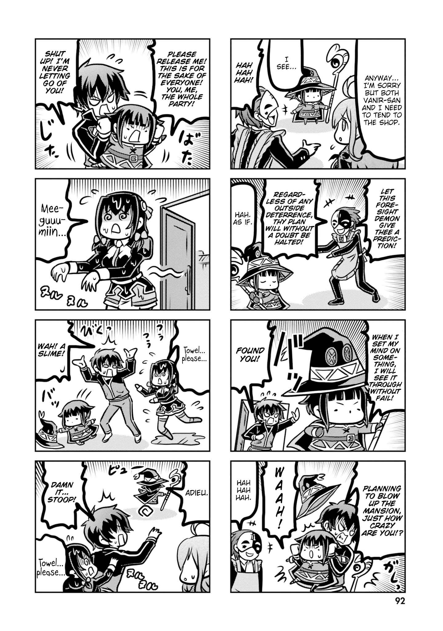Page 12 Chapter 7 Kono Subarashii Sekai ni Shukufuku wo! Megumin Anthology