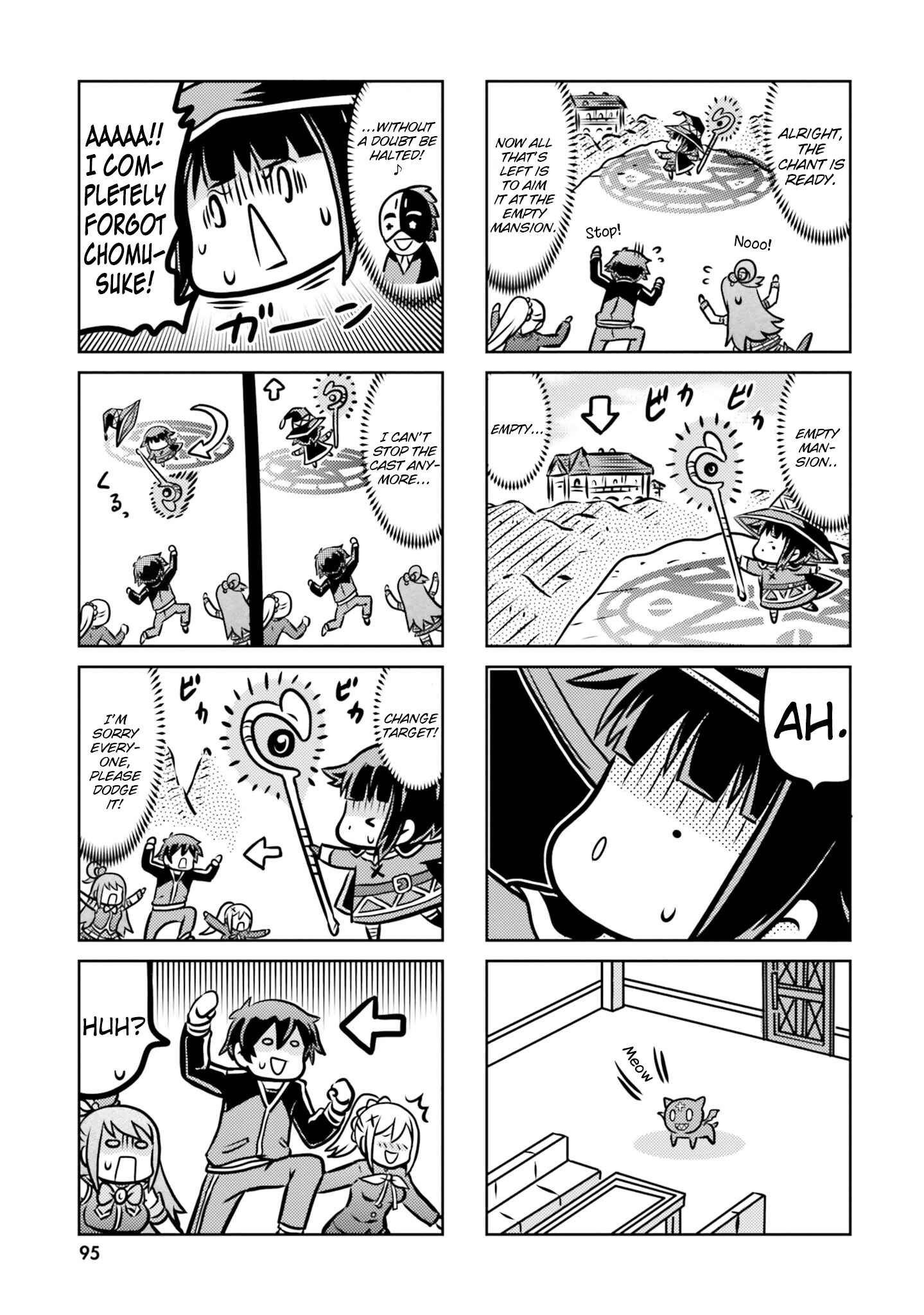 Page 15 Chapter 7 Kono Subarashii Sekai ni Shukufuku wo! Megumin Anthology