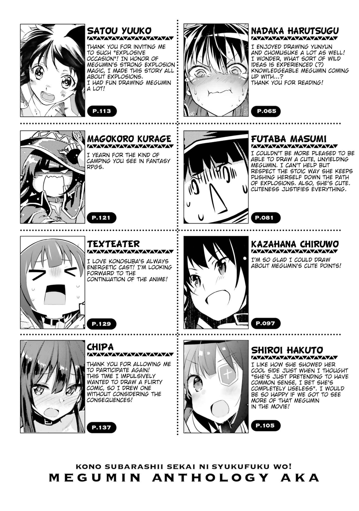 Page 11 Chapter 13 Kono Subarashii Sekai ni Shukufuku wo! Megumin Anthology