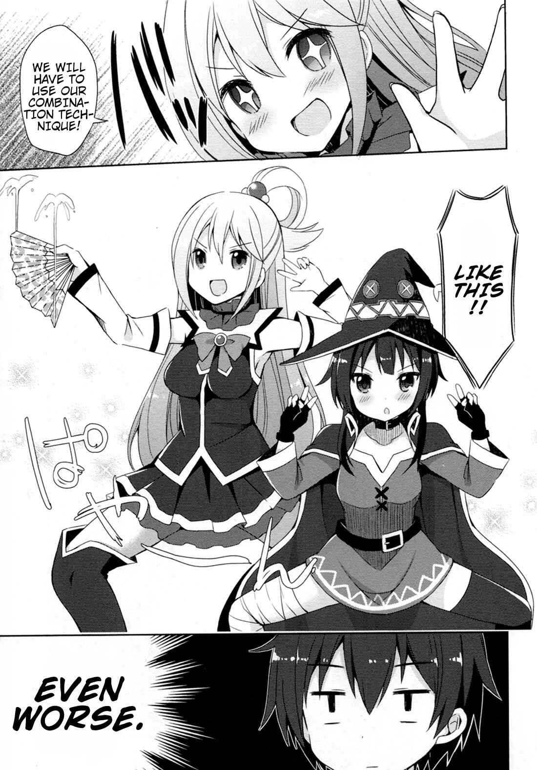 Page 3 Chapter 5 Kono Subarashii Sekai ni Shukufuku wo! Megumin Anthology