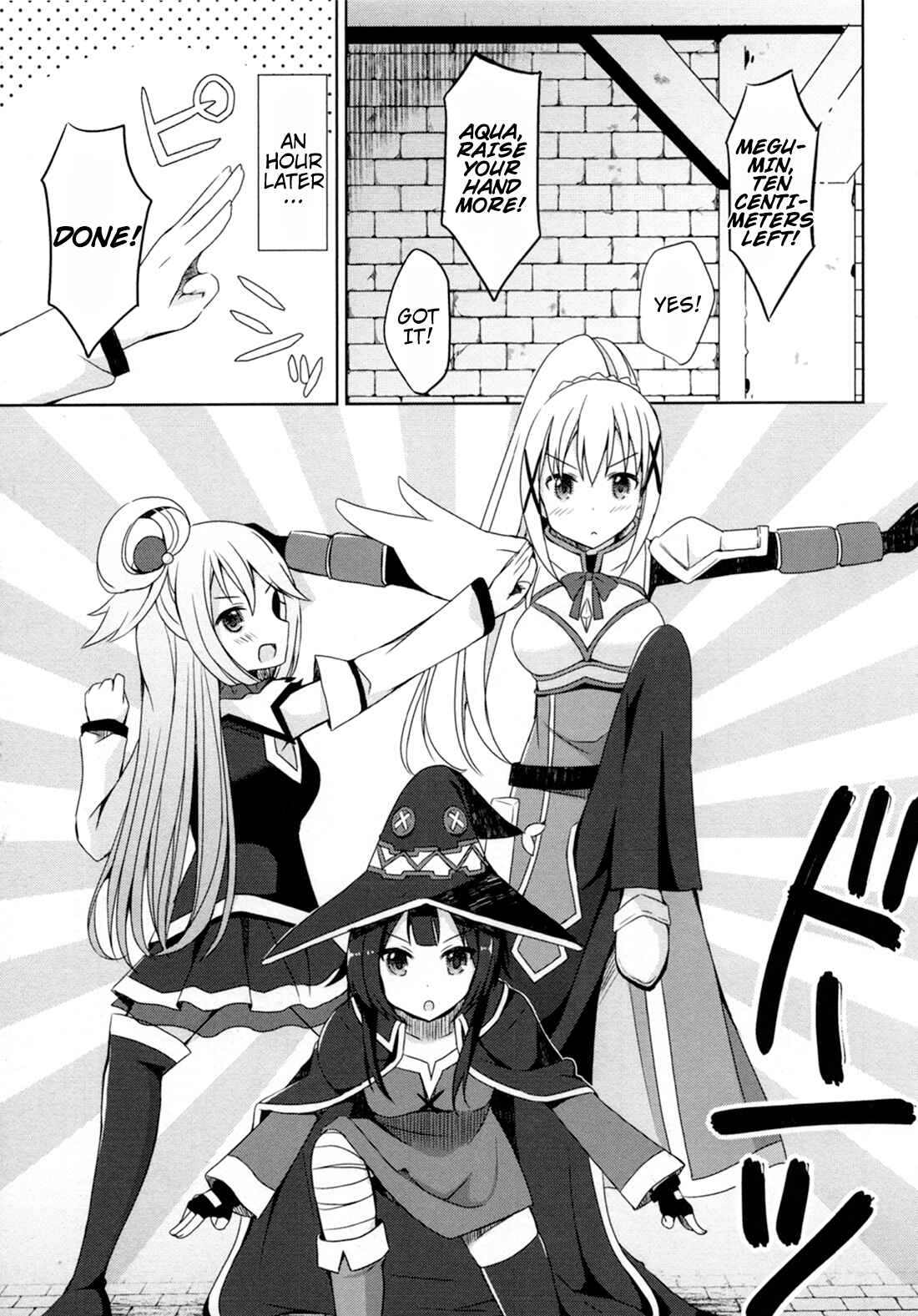 Page 5 Chapter 5 Kono Subarashii Sekai ni Shukufuku wo! Megumin Anthology
