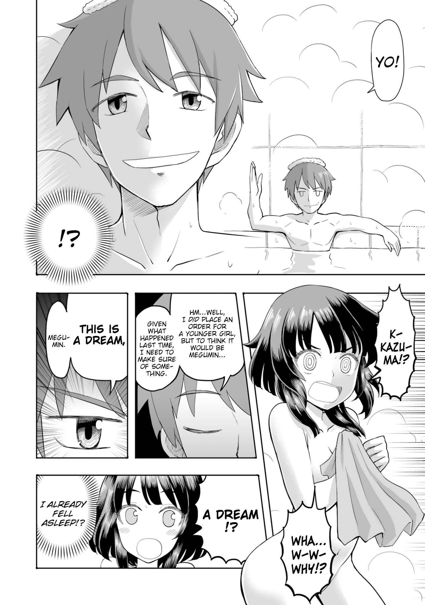 Page 7 Chapter 4 Kono Subarashii Sekai ni Shukufuku wo! Megumin Anthology