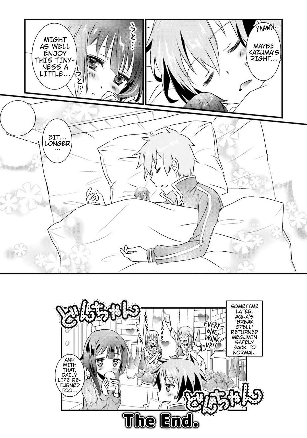 Page 12 Chapter 6 Kono Subarashii Sekai ni Shukufuku wo! Megumin Anthology