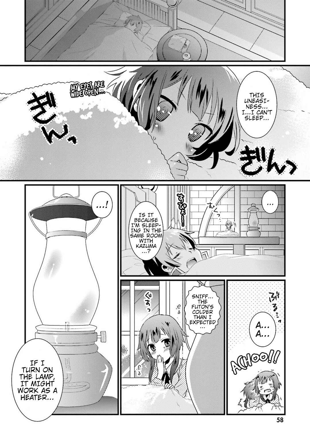 Page 6 Chapter 6 Kono Subarashii Sekai ni Shukufuku wo! Megumin Anthology
