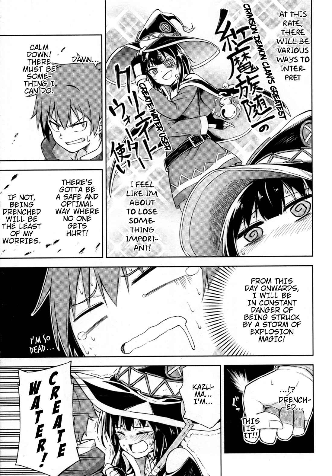 Page 11 Chapter 4 Kono Subarashii Sekai ni Shukufuku wo! Megumin Anthology