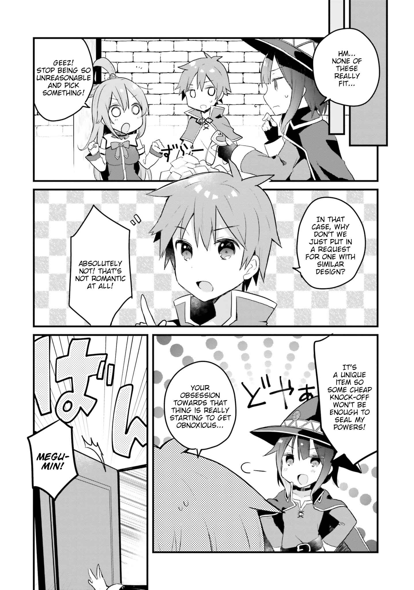 Page 5 Chapter 9 Kono Subarashii Sekai ni Shukufuku wo! Megumin Anthology