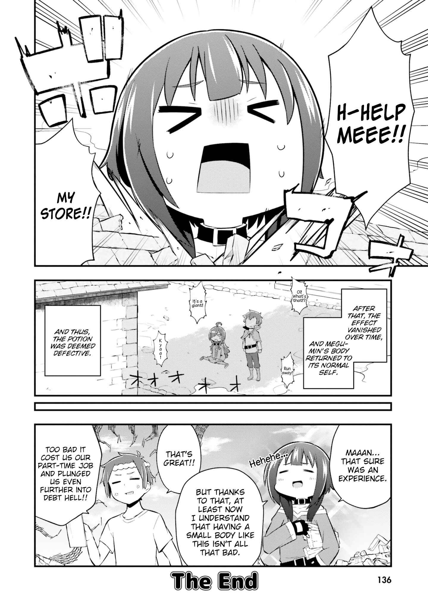 Page 8 Chapter 12 Kono Subarashii Sekai ni Shukufuku wo! Megumin Anthology