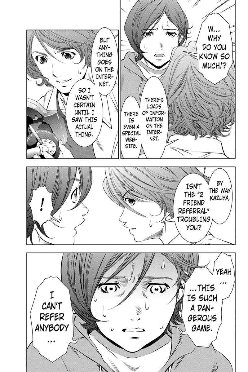 Page 3 Chapter 8 Black Out