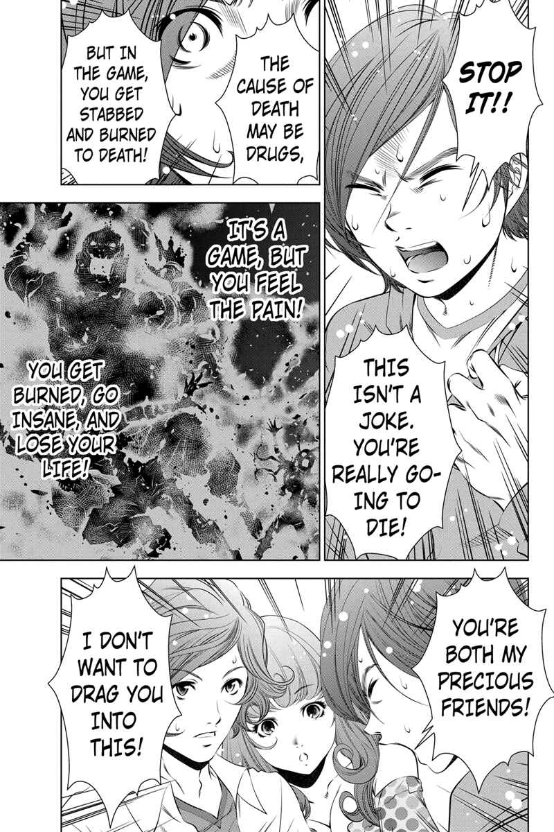 Page 7 Chapter 8 Black Out