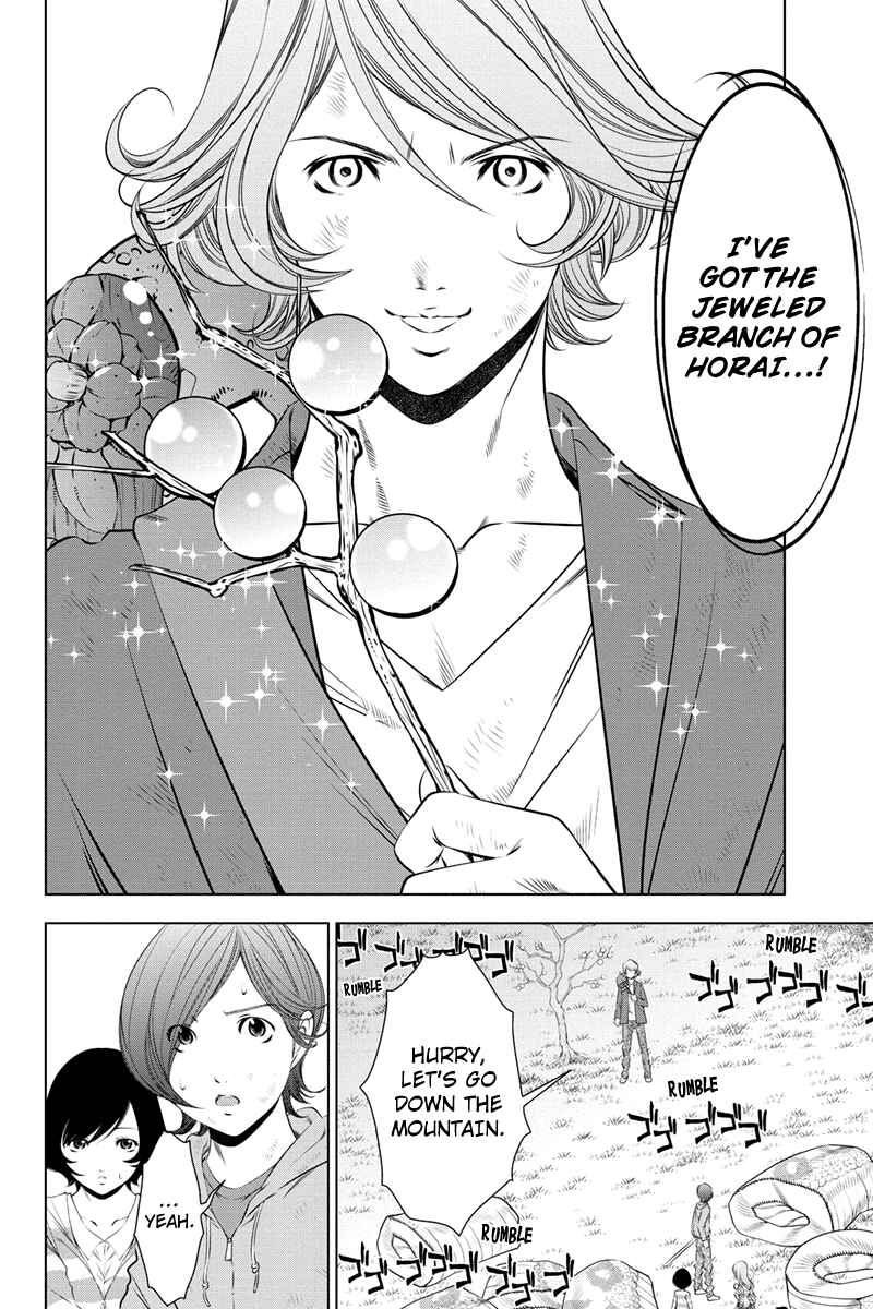 Page 4 Chapter 35 Black Out