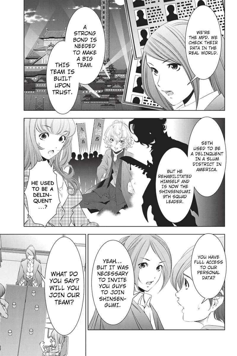 Page 3 Chapter 24 Black Out