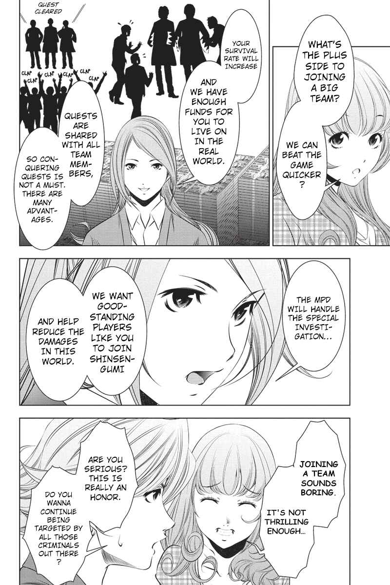 Page 4 Chapter 24 Black Out