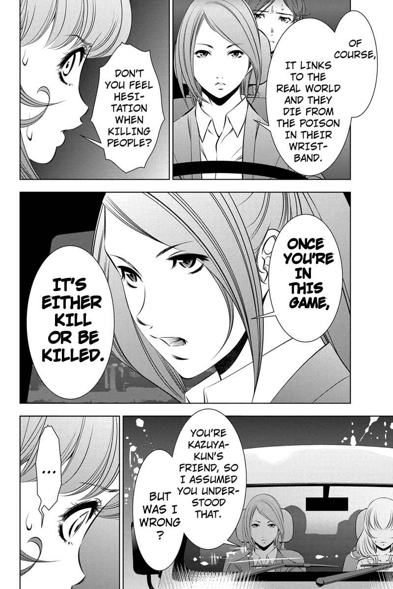 Page 12 Chapter 11 Black Out