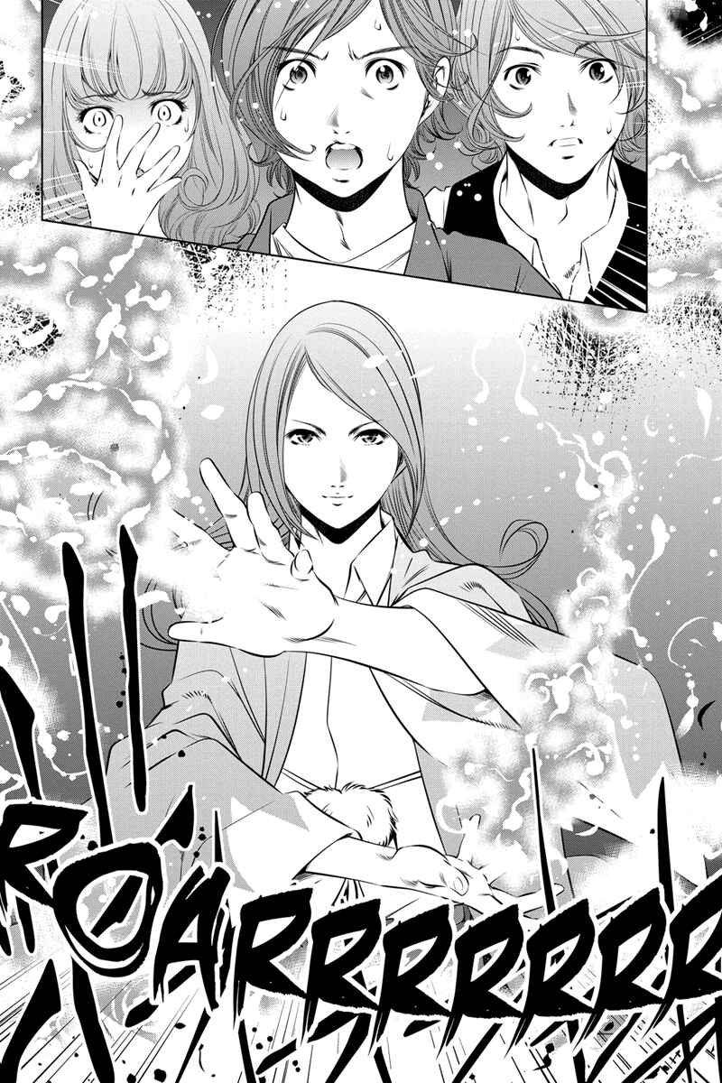 Page 8 Chapter 11 Black Out
