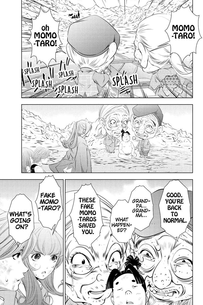 Page 7 Chapter 18 Black Out