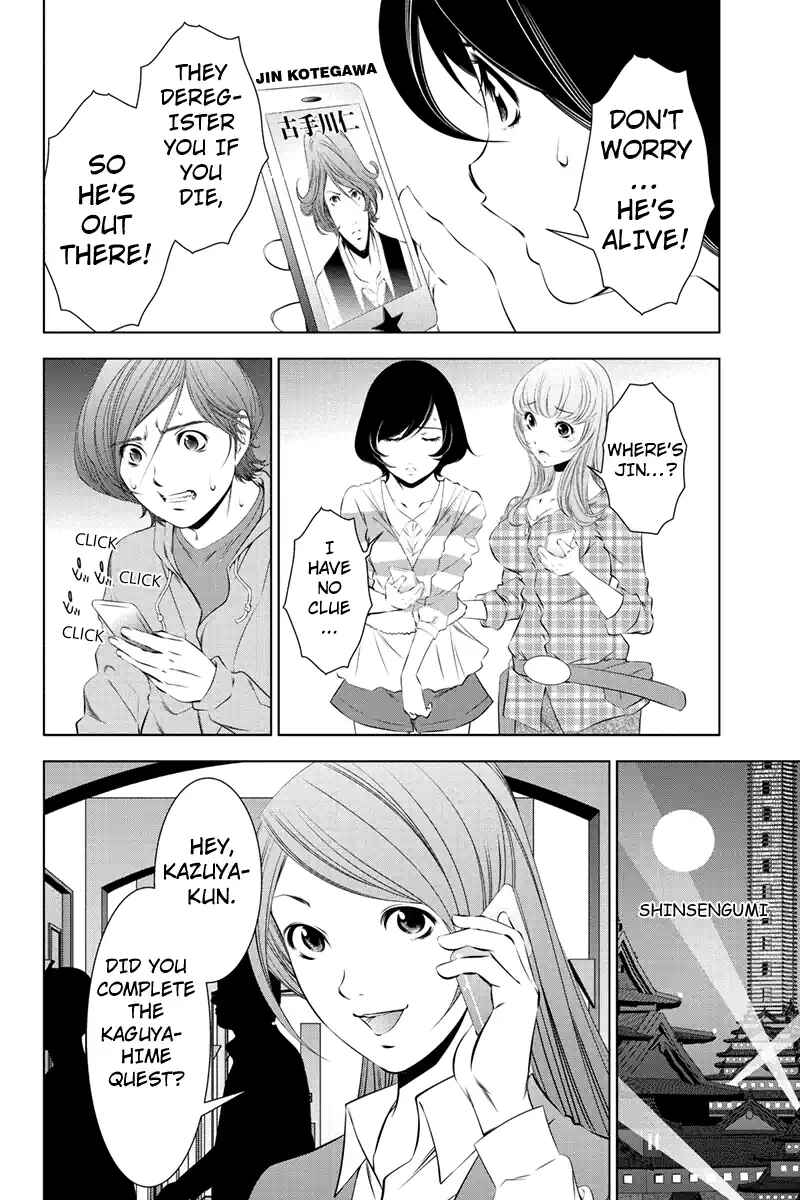 Page 6 Chapter 41 Black Out