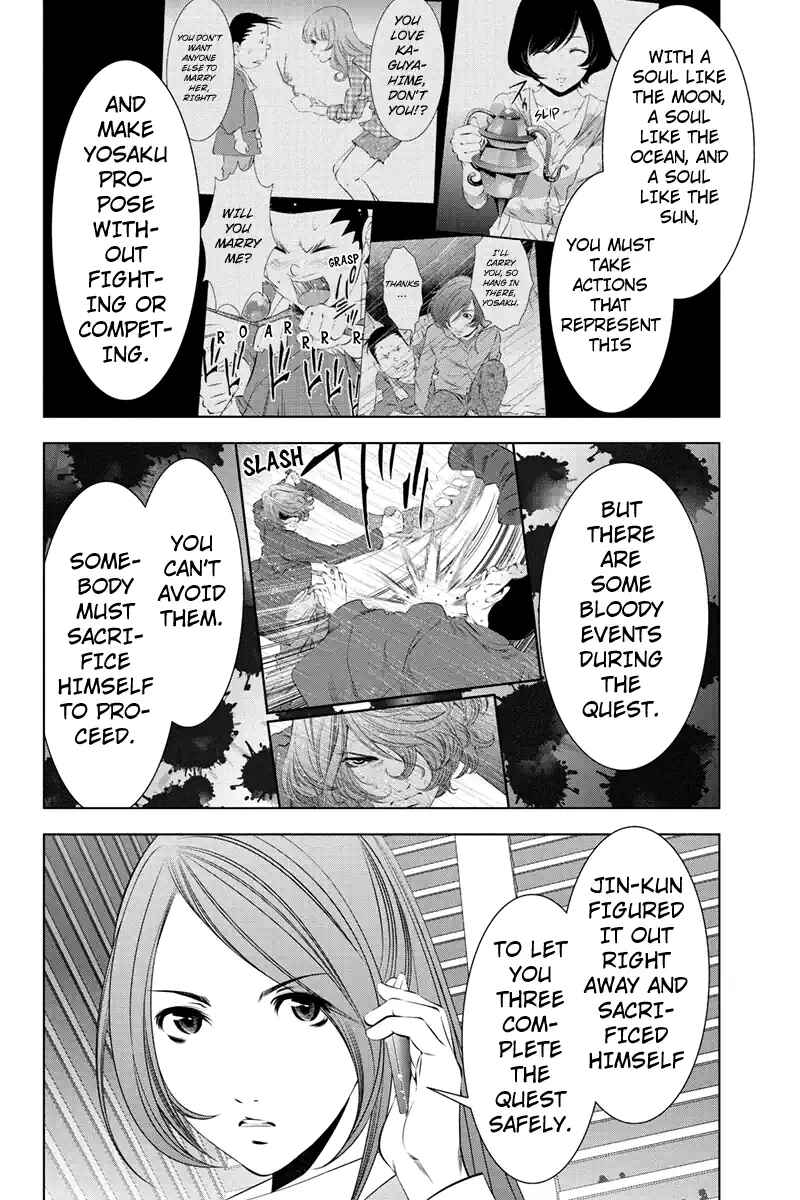 Page 8 Chapter 41 Black Out