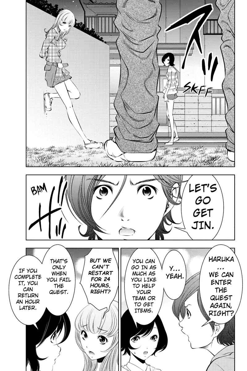 Page 11 Chapter 41 Black Out