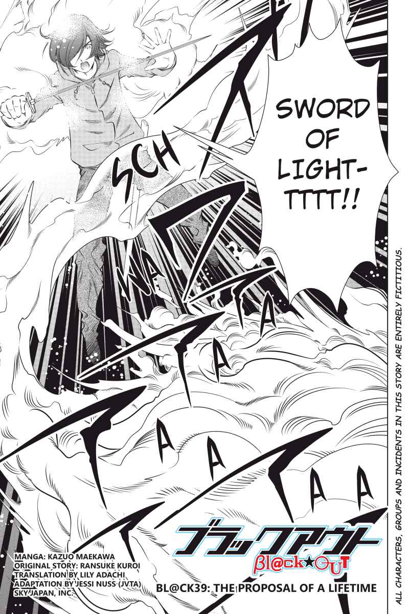 Page 1 Chapter 39 Black Out
