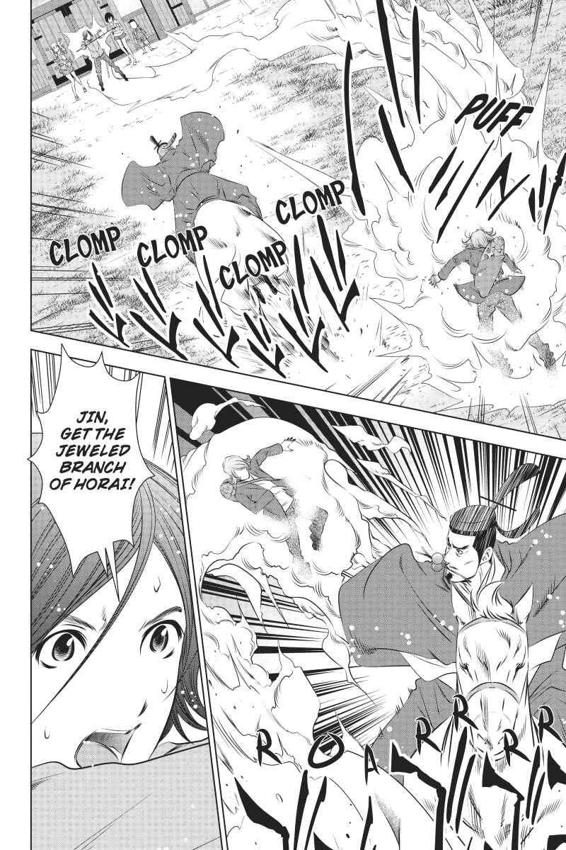 Page 2 Chapter 39 Black Out