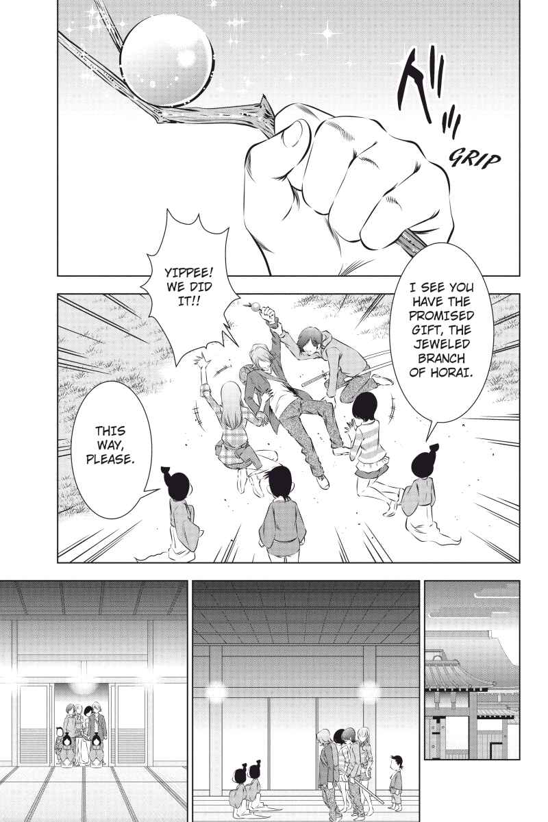 Page 5 Chapter 39 Black Out