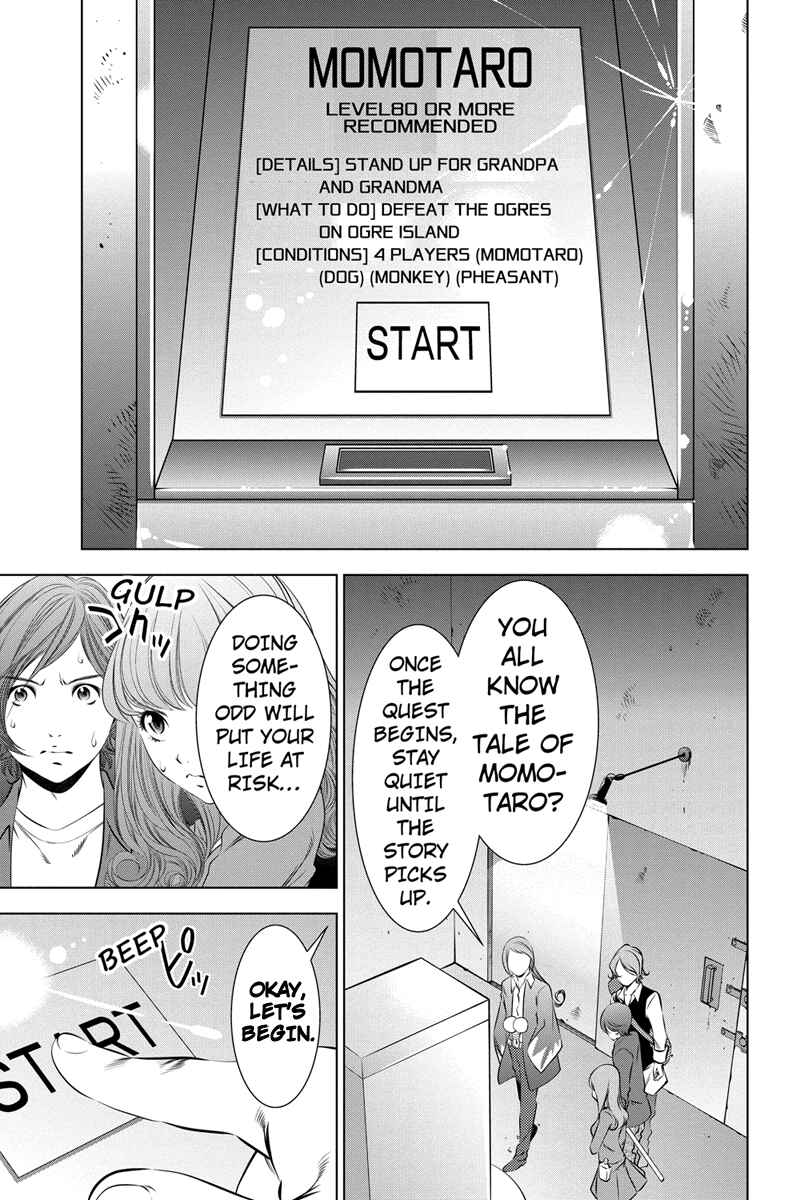 Page 5 Chapter 12 Black Out