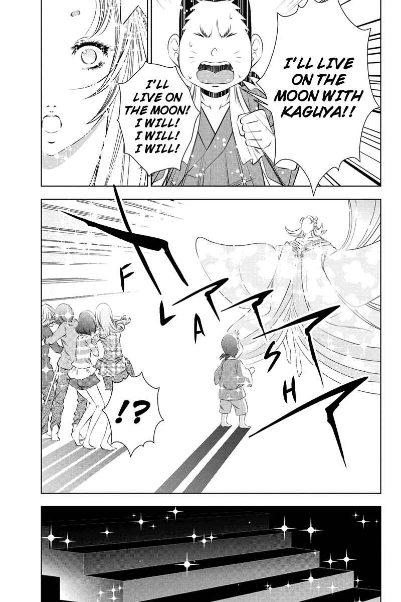 Page 7 Chapter 40 Black Out