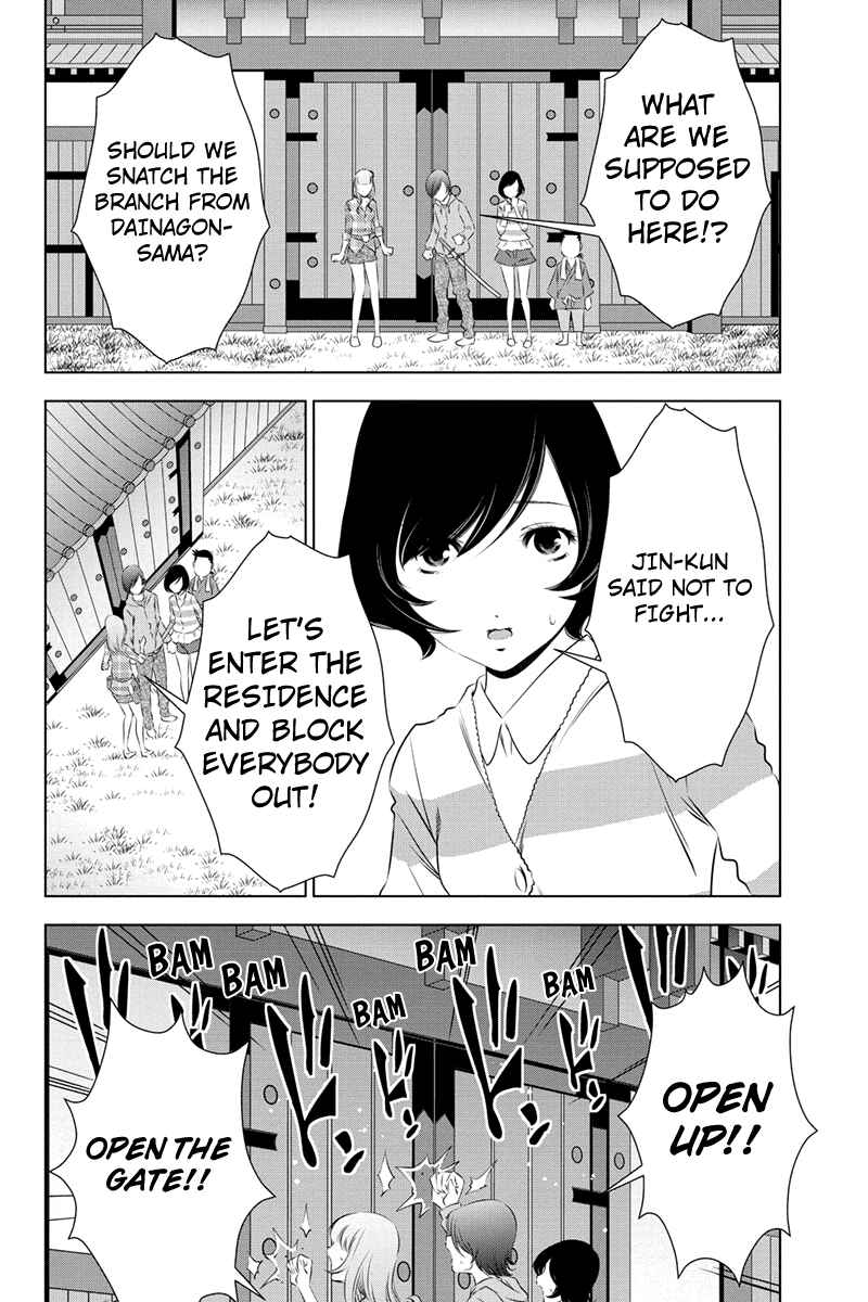 Page 6 Chapter 38 Black Out