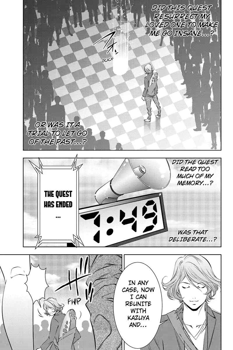 Page 11 Chapter 44 Black Out