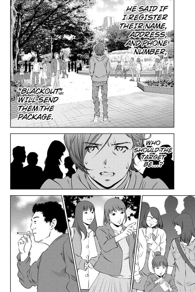 Page 12 Chapter 6 Black Out