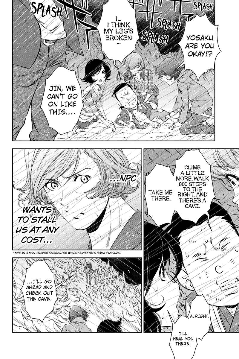 Page 6 Chapter 28 Black Out