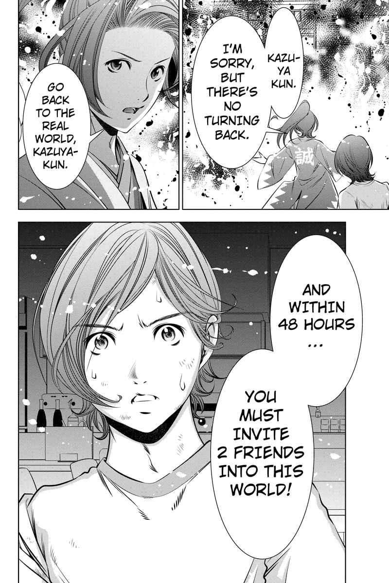 Page 16 Chapter 5 Black Out