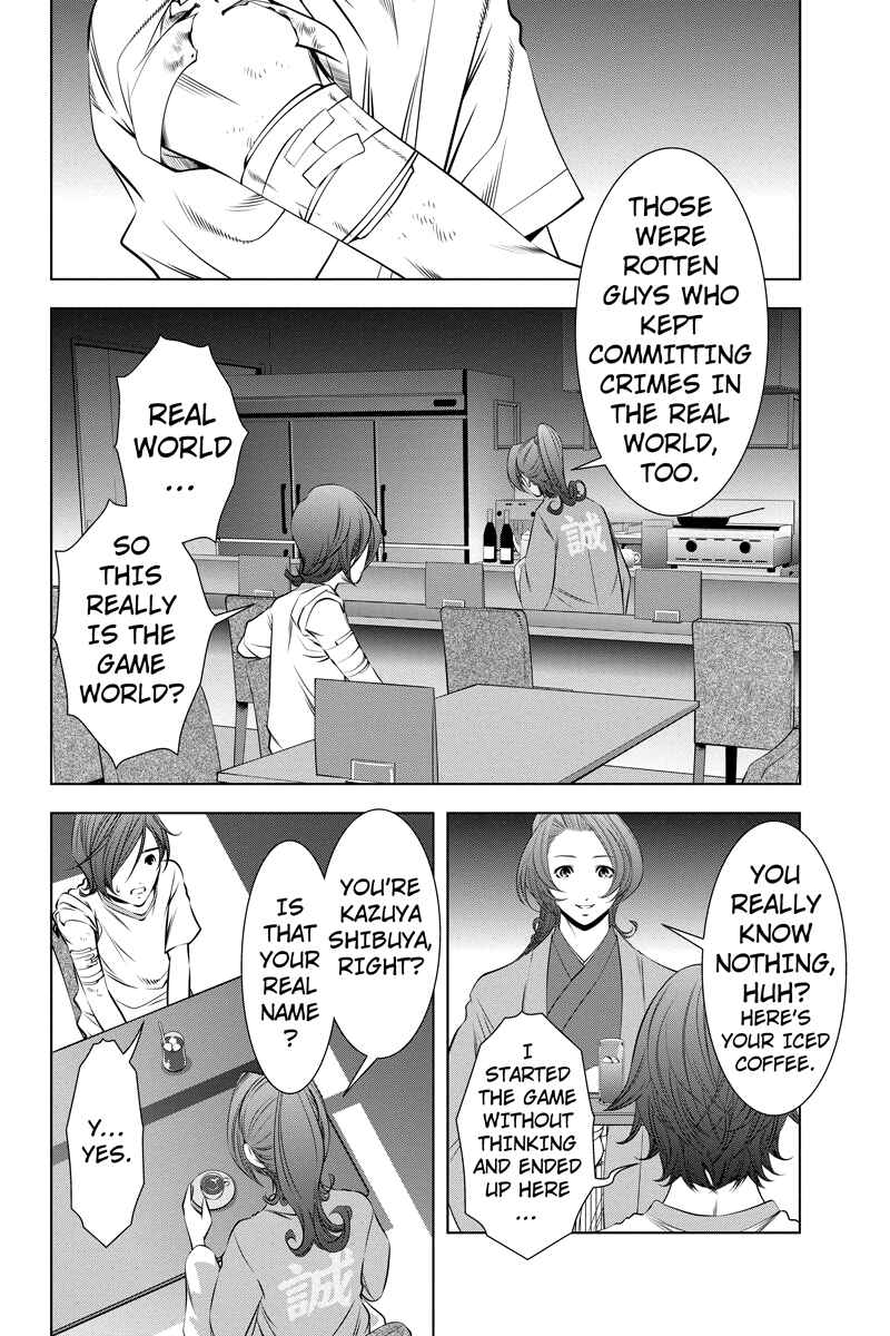 Page 4 Chapter 5 Black Out