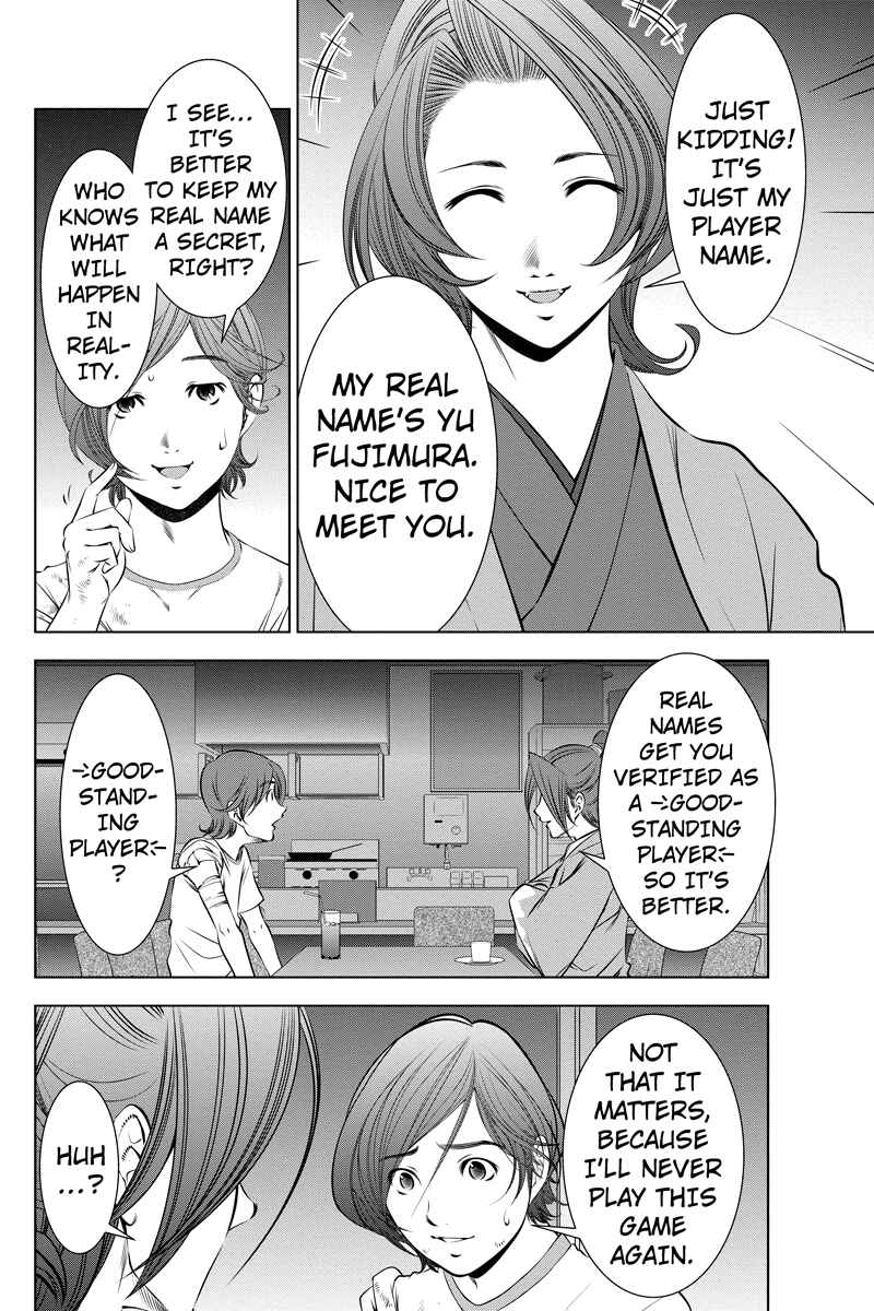 Page 6 Chapter 5 Black Out
